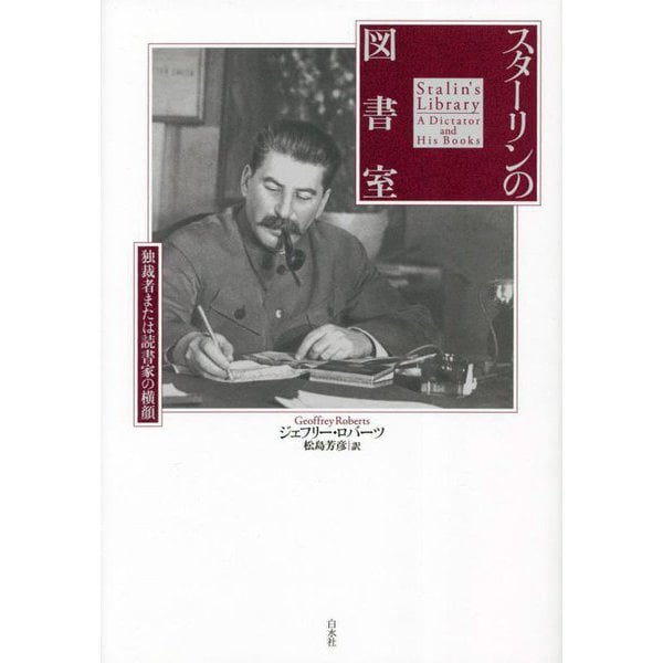 何が歴史を動かしたのか〈第2巻〉弥生文化と世界の考古学 [単行本]Ω - astrovedeta.pt