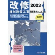 ヨドバシ.com - 全日出版社 通販【全品無料配達】