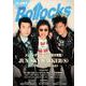 Bollocks No.067-PUNK ROCK ISSUE [単行本]
