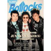 Bollocks No.067-PUNK ROCK ISSUE [単行本]
