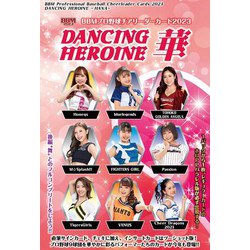 ヨドバシ.com - ベースボールマガジン BBMプロ野球チアリーダー