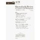 一橋商学論叢〈Vol.18No.1（2023May）〉―Hitotsubashi Review of Commerce and Management [ムックその他]