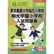 ヨドバシ.com - 伸芽会 通販【全品無料配達】