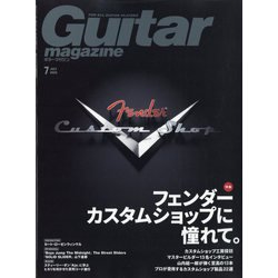 Guitar magazine (ギター・マガジン) 2023年 07月号 [雑誌]
