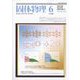 固体物理 2023年 06月号 [雑誌]