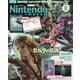 Nintendo DREAM (ニンテンドードリーム) 2023年 08月号 [雑誌]