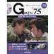 隔週刊 Gメン'75 DVDコレクション 2023年 7/11号(55) [雑誌]