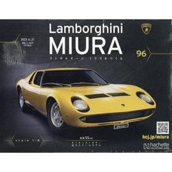 ランボルギーニミウラをつくる 2023年 6/21号(96) [雑誌]