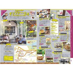 ヨドバシ.com - せかたびシンガポール [単行本] 通販【全品無料配達】