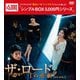 ザ・ロード:1の悲劇 DVD-BOX1 [DVD]