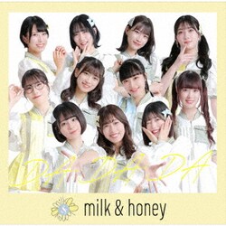 milk & honey／DA・DA・DA