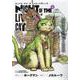 ニャイト・オブ・ザ・リビングキャット 4（ブレイドコミックス） [コミック]