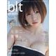 blt graph. vol.90（B.L.T.MOOK） [ムックその他]