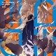 樋口楓／三D