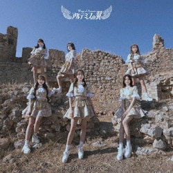 アルテミスの翼／Road to Greece