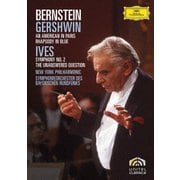 ガーシュウィン:パリのアメリカ人、ラプソディ・イン・ブルー アイヴズ:交響曲 第2番、答えのない質問