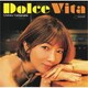 山中千尋／Dolce Vita