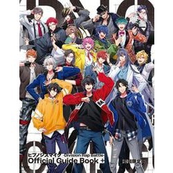 ヒプノシスマイク　－Division　Rap　Battle－　Official　Guide　Book＋　初回限定版 [単行本]