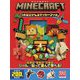 MINECRAFT公式お宝さがしステッカーブック―かたち・パズル・めいろ シールを貼って遊んで学べる! [単行本]