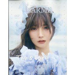 ラルム 雑誌 販売 発売 日