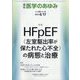 医学のあゆみ 2023年 6/17号 [雑誌]