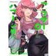 アラサーOLハマーン様(4)<4>(角川コミックス・エース) [コミック]