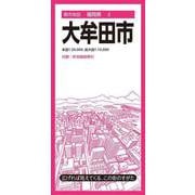 都市地図福岡県 大牟田市(都市地図福岡県) [全集叢書]