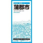 都市地図愛知県 蒲郡市(都市地図愛知県) [全集叢書]