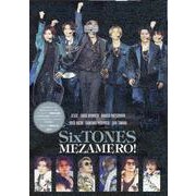 SixTONES MEZAMERO!(SixTONES PHOTO REPORT) [単行本]