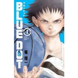 ＢＬＵＥ　ＤＯＴ　  1<1>(少年チャンピオン・コミックス) [コミック]