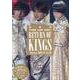 平野紫耀・永瀬廉・〓橋海人 RETURN OF KINGS―Playback JOHNNYS' IsLAND 新装版 (Johnny's PHOTOGRAPH REPORT) [単行本]