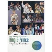 King & Princeカップリングコレクション(King & Prince PHOTO REPORT) [単行本]