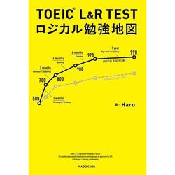 TOEIC L&R TESTロジカル勉強地図 [単行本]