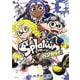 Splatoon バンカラ！<２>(てんとう虫コミックス（少年）) [コミック]