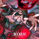 Mori Calliope／JIGOKU 6