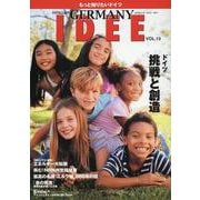 EXCELLENT GERMANY IDEE VOL.13-もっと知りたいドイツ [単行本]