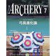 Archery (アーチェリー) 2023年 07月号 [雑誌]
