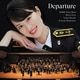 三宅由佳莉／Departure～新たな船出
