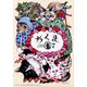 ちくま 2023年 07月号 [雑誌]