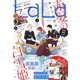 LaLa (ララ) 2023年 08月号 [雑誌]