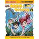 昆虫世界のサバイバル３(科学漫画サバイバルシリーズ３) [全集叢書]
