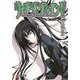 ウィザーズ・ブレインV 賢人の庭<上> （電撃文庫） [文庫]