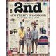 2nd（セカンド） 2023年 08月号 [雑誌]