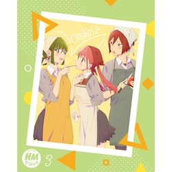 ホリミヤ -piece- 3 [Blu-ray Disc]