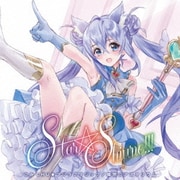 ひみCHU★プリラブマジック/燦然☆アスタリウム
