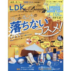 LDK the Beauty mini 2023年 08月号 [雑誌]