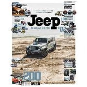JEEP マガジン 2 [ムックその他]