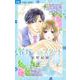花嫁Reスタート<５>(フラワーコミックス α) [コミック]