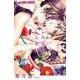 こんなの、しらない<１５>(フラワーコミックス α) [コミック]