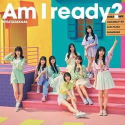 日向坂46／Am I ready?